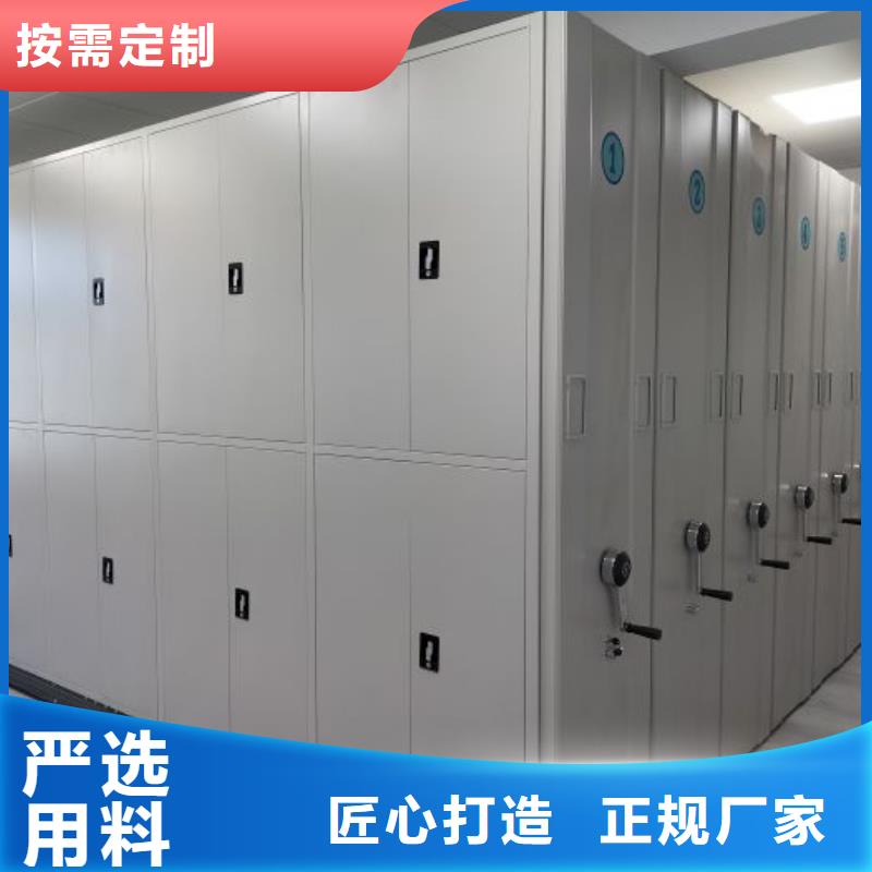 智能自動檔案柜批發廠家價格優惠
