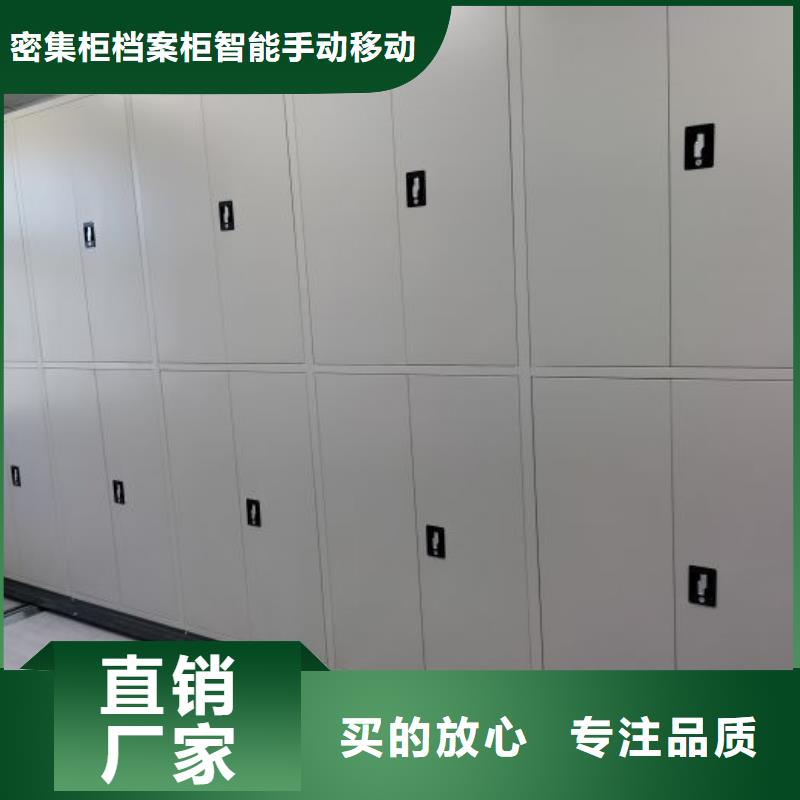 密集式檔案柜價格厚道