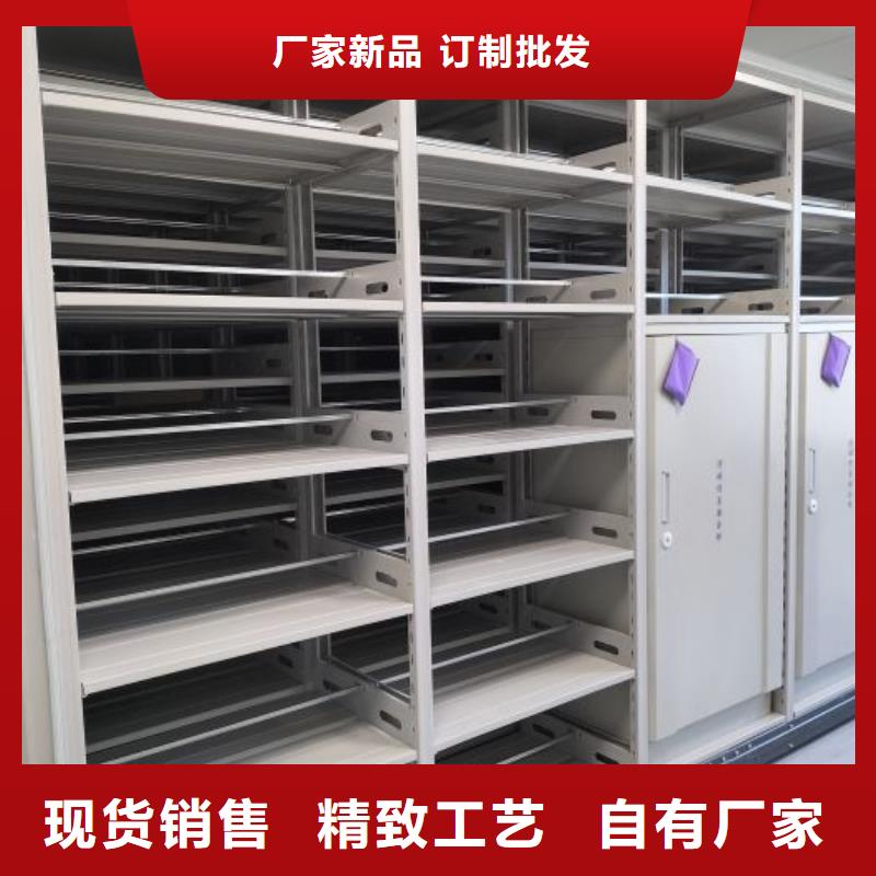 电动自动密集架_厂家定制