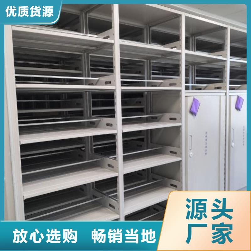 实地验厂【鑫康】档案室用移动密集柜