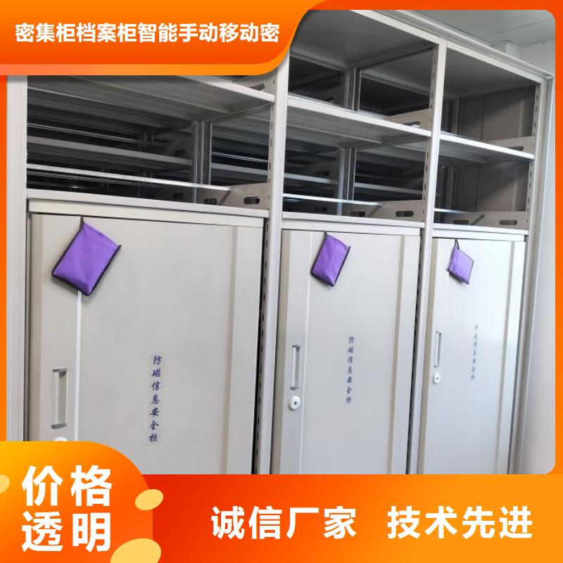 智能型電動密集架廠家-性價比高