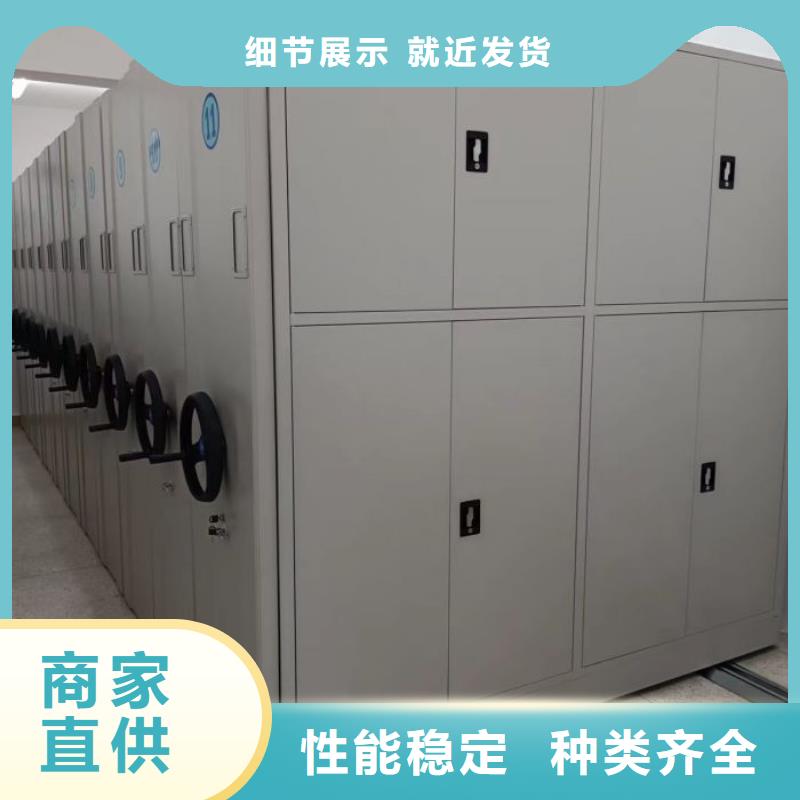 檔案資料庫密集架生產廠家-庫存充足