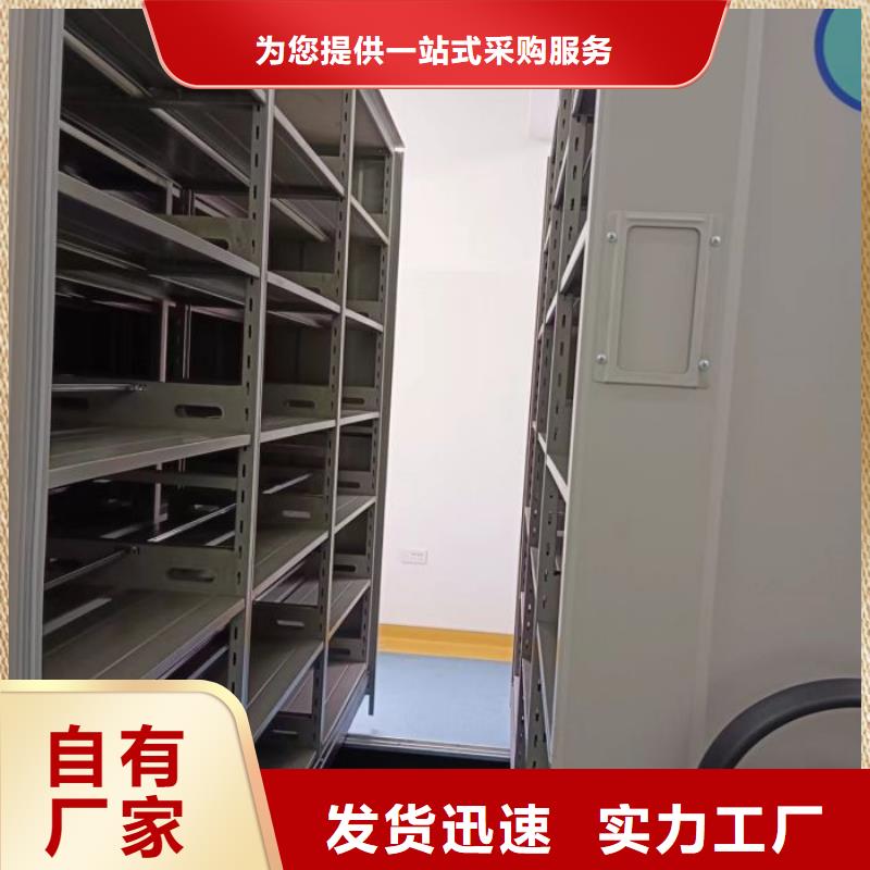 實地驗廠【鑫康】檔案室用移動密集柜
