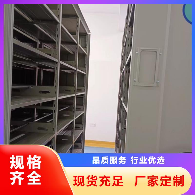 檔案館手動密集柜生產流程