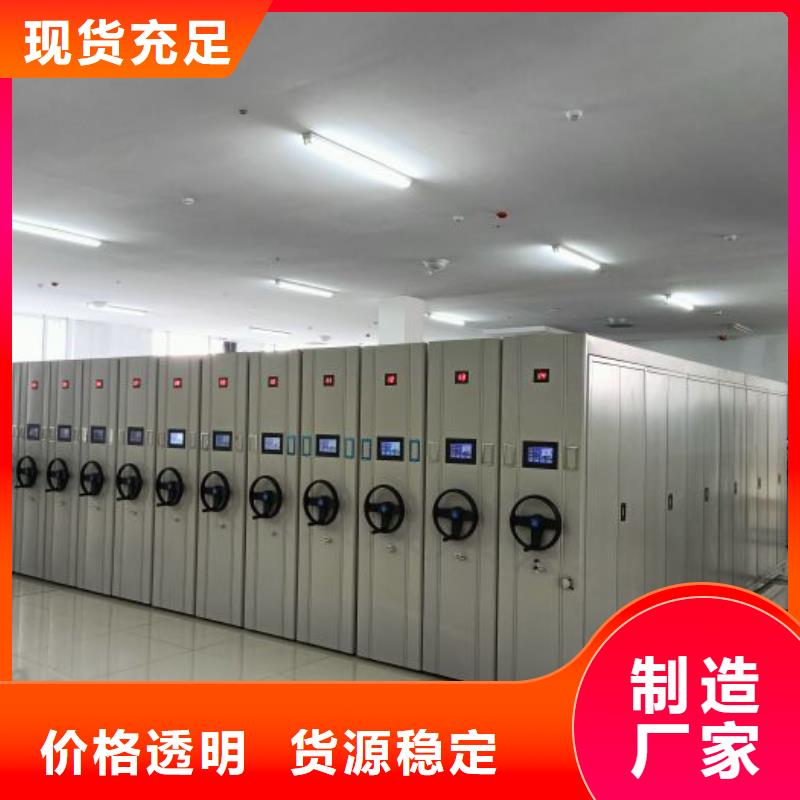 全封閉式密集架定制工廠