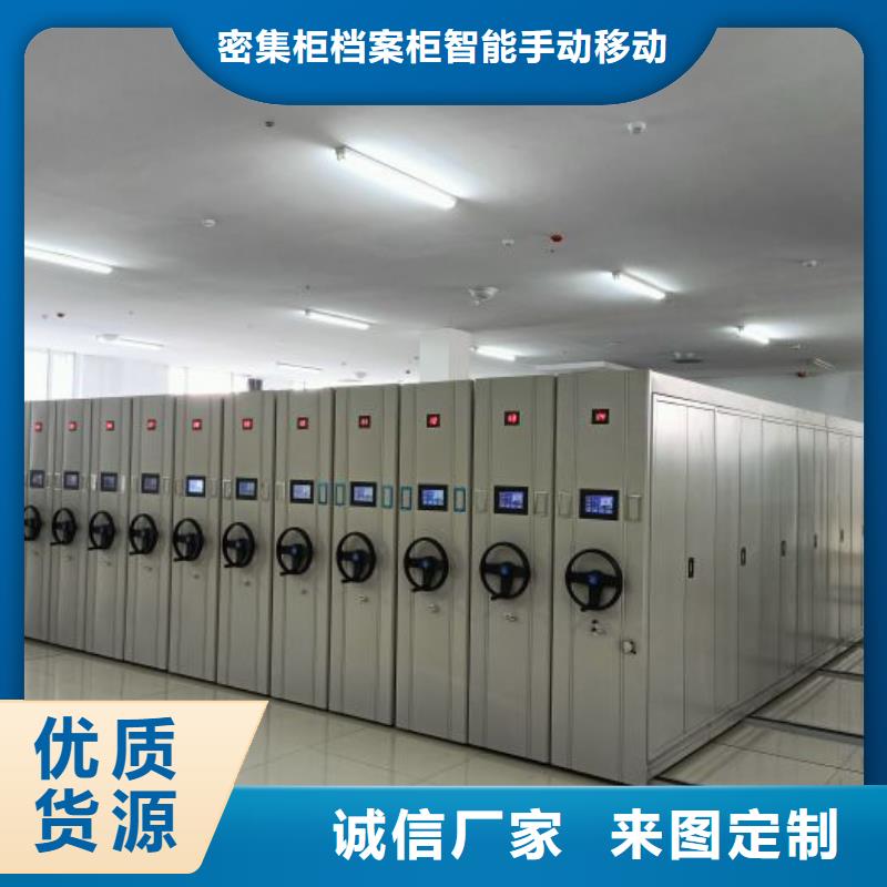 現(xiàn)貨誠信為本【鑫康】密集檔案資料柜
