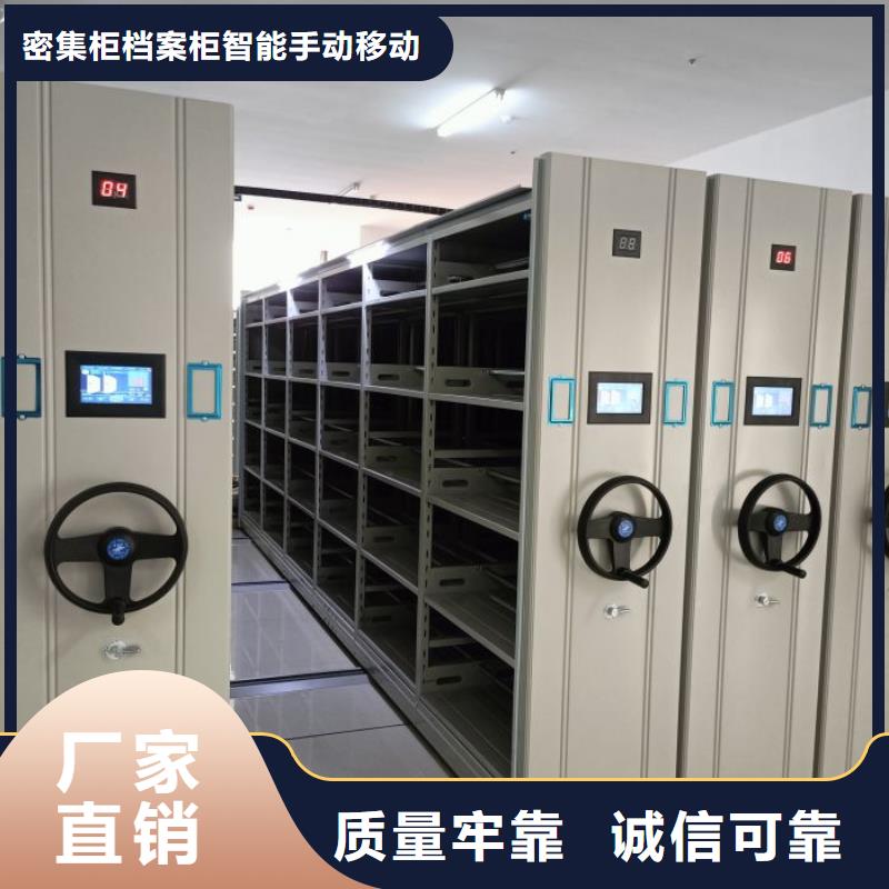 創造為魂【鑫康】貴重活動密集架