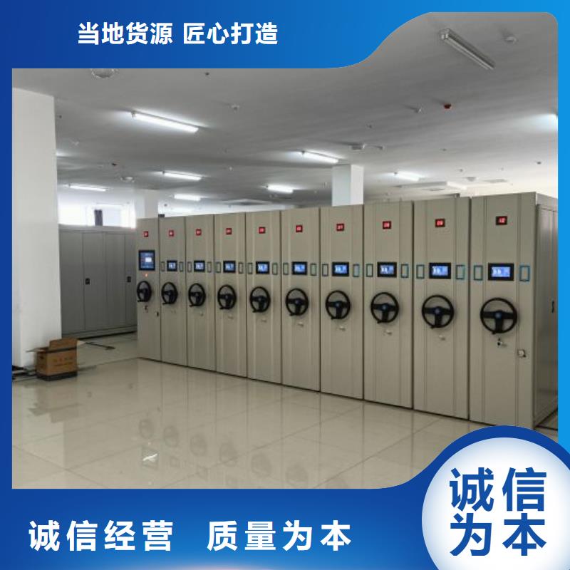可靠的光盤密集柜生產廠家