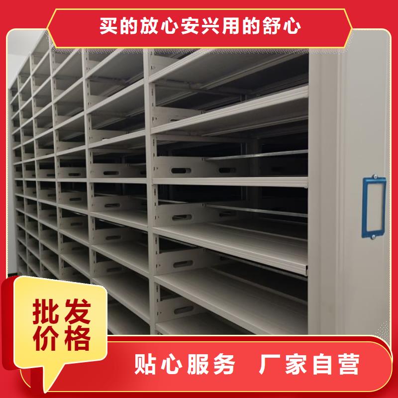 那有廠子【鑫康】密集檔案櫥