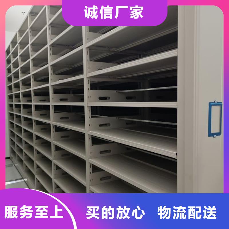 敬請致電【鑫康】圖書檔案架