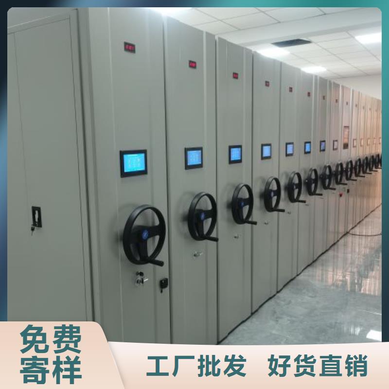 全封閉式密集架庫(kù)存充足
