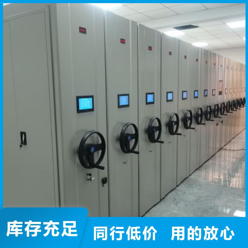 規(guī)格全的移動(dòng)檔案文件架廠家