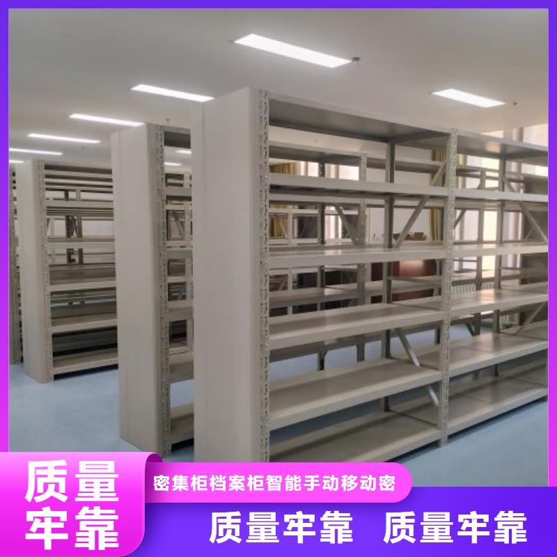 檔案資料庫密集架生產廠家-庫存充足