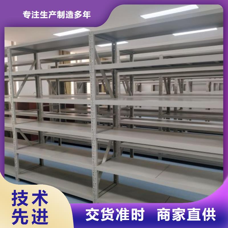 销售方法【鑫康】综合档案密集架