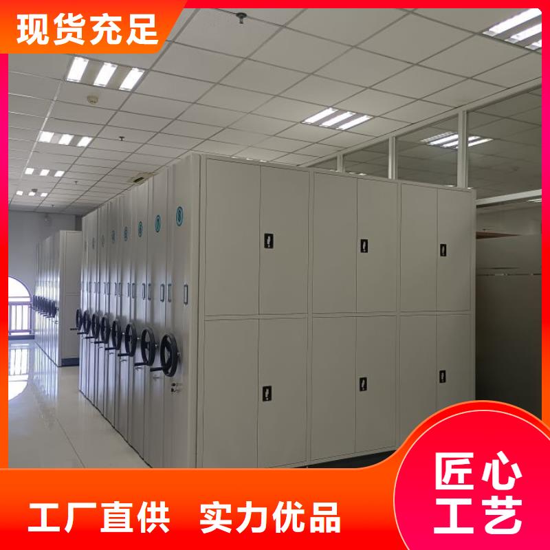 密集式檔案柜價格厚道