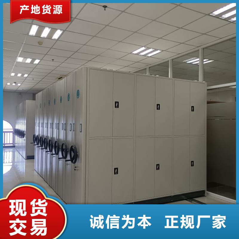 金屬密集架質(zhì)量好