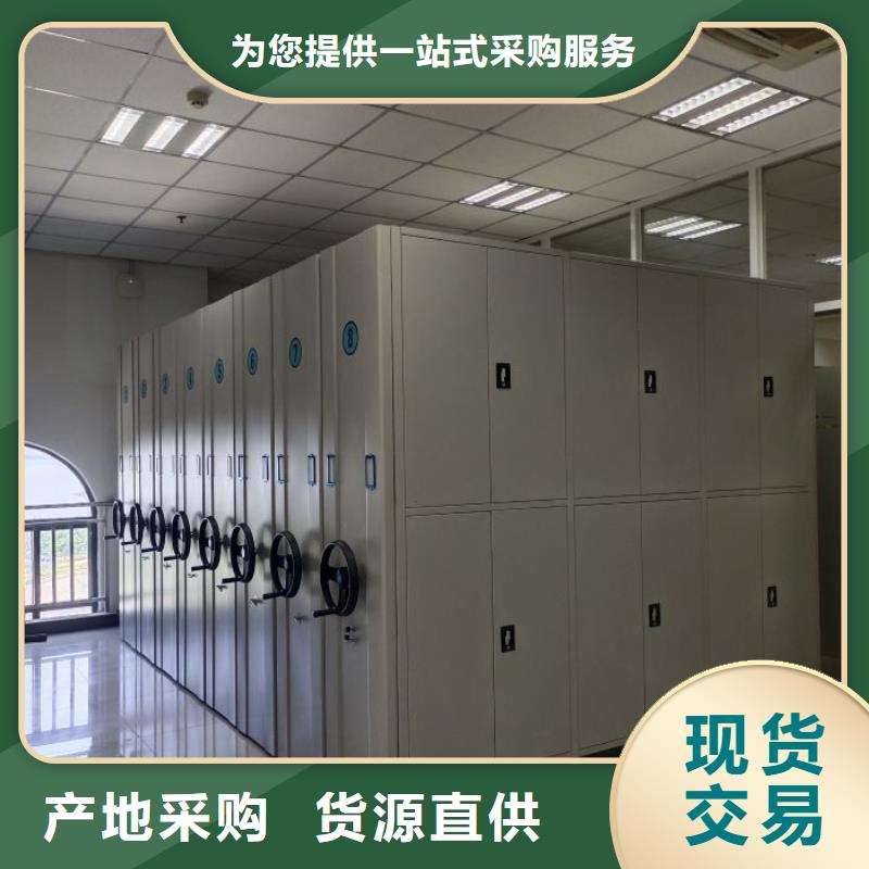 支持定制的種子密集架經銷商