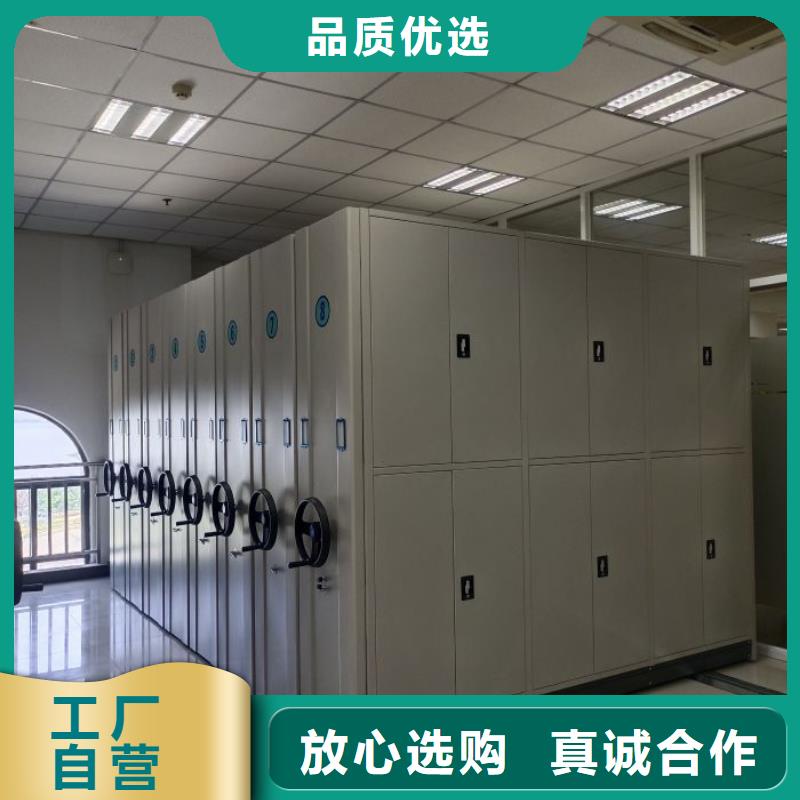 哪里便宜【鑫康】檔案圖紙密集架