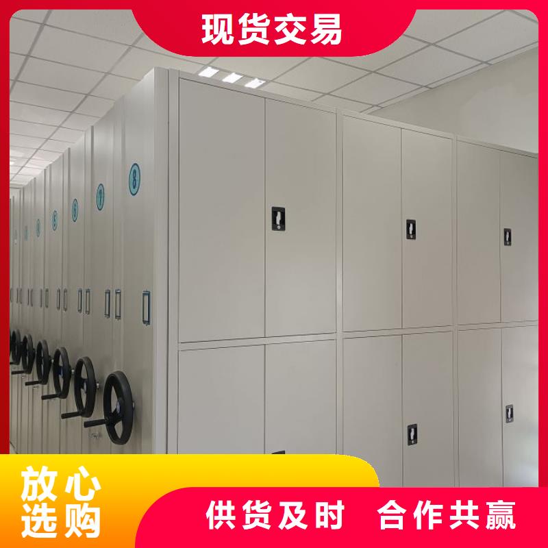 誠信的手搖密集型憑證檔案架生產(chǎn)廠家