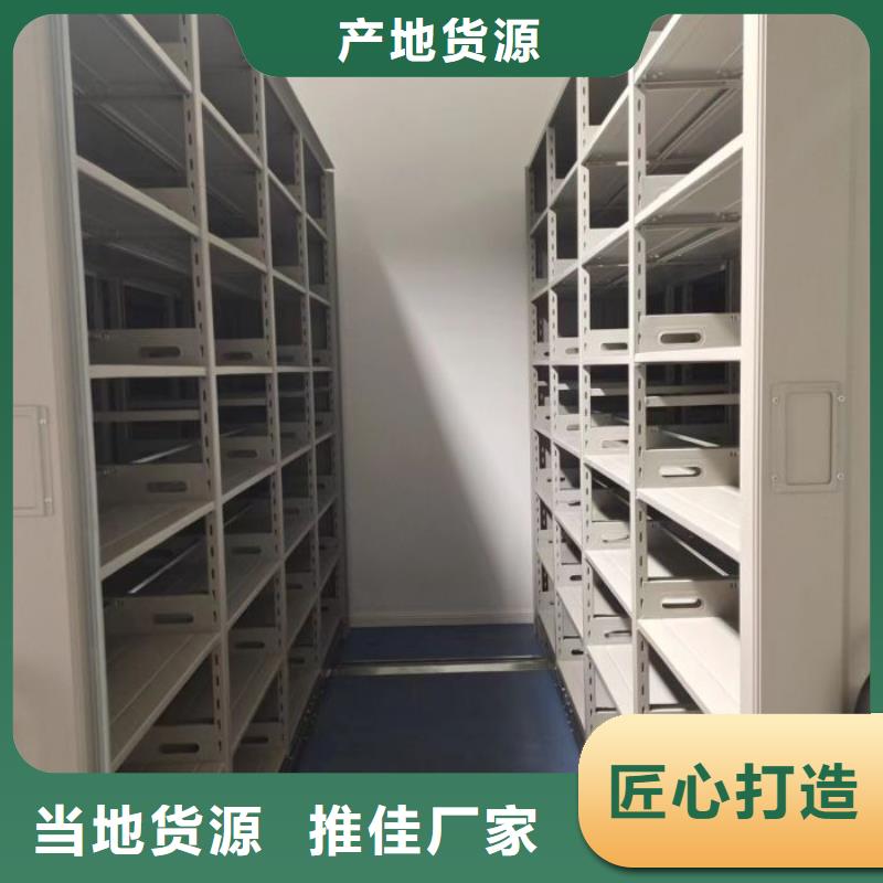 手搖移動檔案架量大包郵