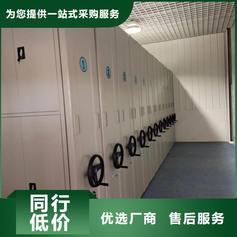 規格型號【鑫康】資料庫密集柜