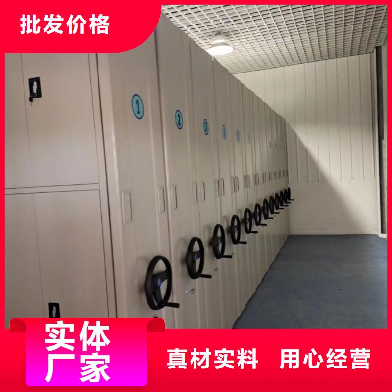 实地验厂【鑫康】档案室用移动密集柜