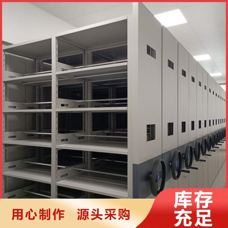 來電詳談【鑫康】辦公密集架