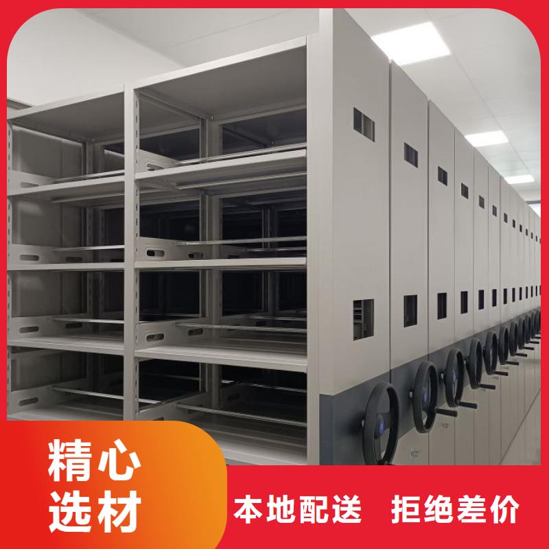 誠信經營【鑫康】涼片密集柜