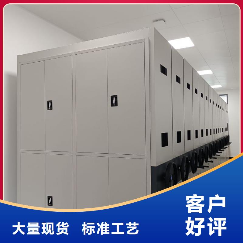 实力供应商【鑫康】自选层档案柜
