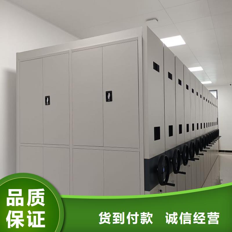 实地验厂【鑫康】档案室用移动密集柜