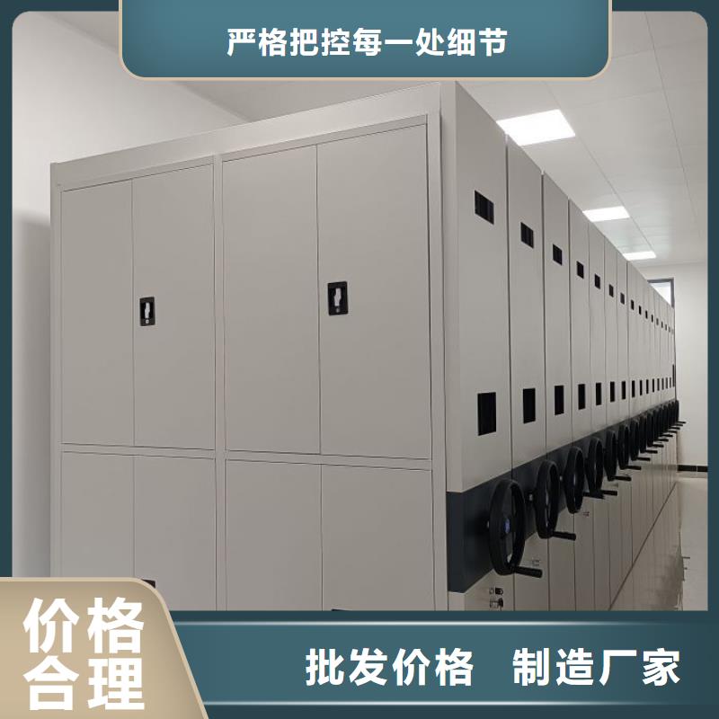 厂家哪家好【鑫康】全封闭移动密集架