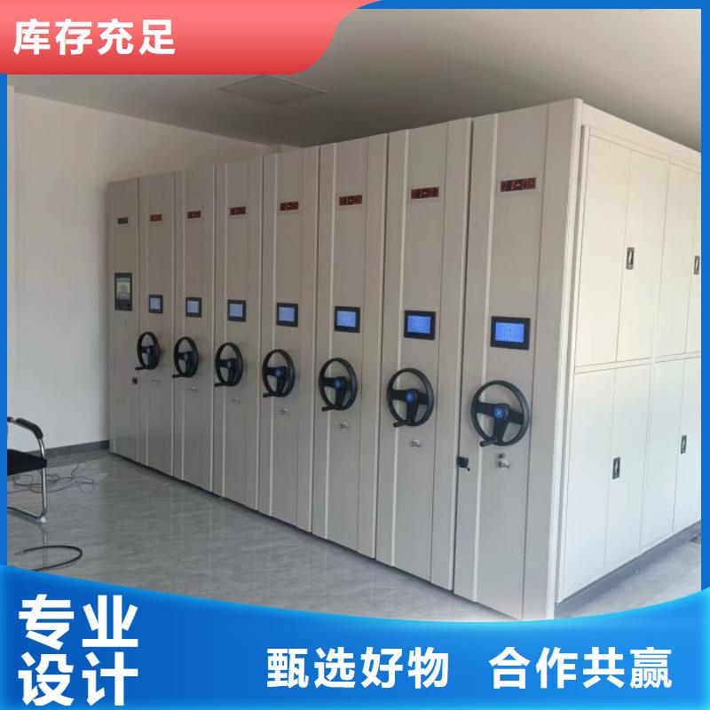 服務到家【鑫康】瓊海市涼片密集柜