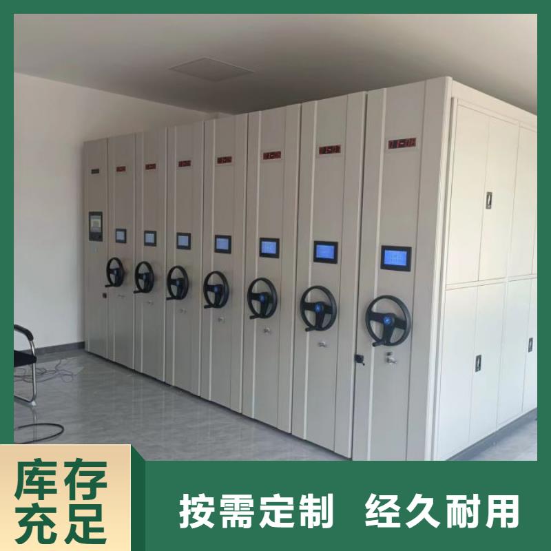 实力供应商【鑫康】自选层档案柜
