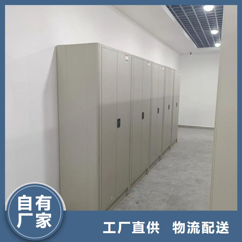 实力供应商【鑫康】自选层档案柜