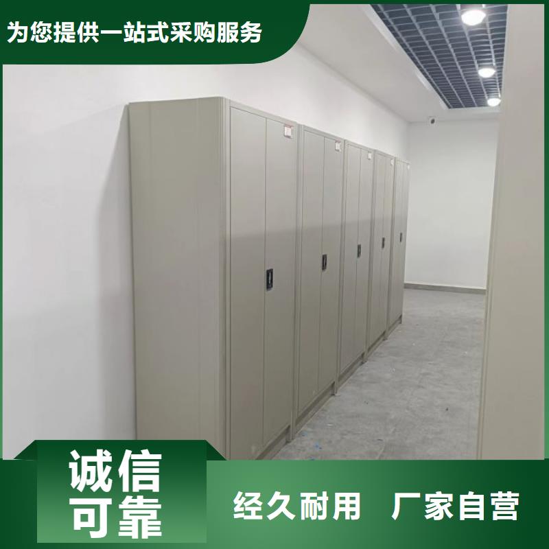 廠家鑄造輝煌【鑫康】檔案室管理密集架