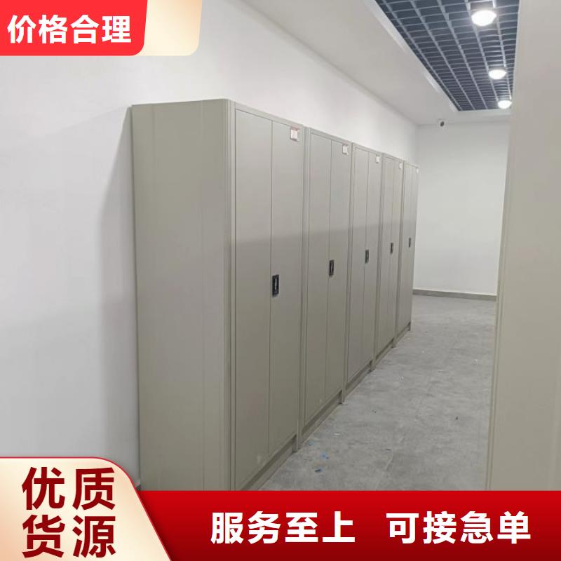 实地验厂【鑫康】档案室用移动密集柜