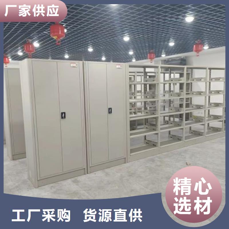 誠信經營【鑫康】涼片密集柜