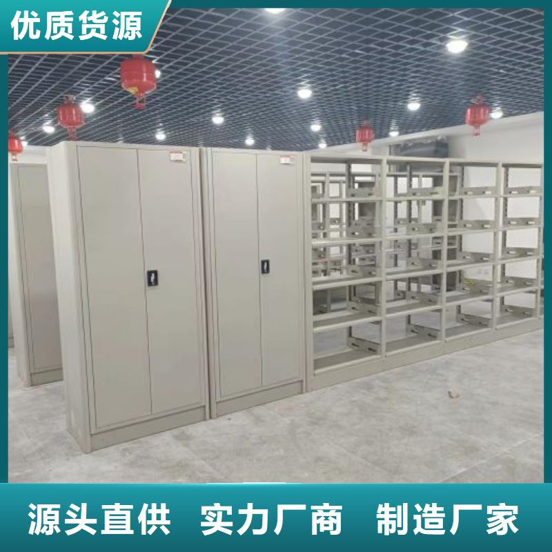 蓄勢(shì)待發(fā)【鑫康】資料室電動(dòng)密集柜