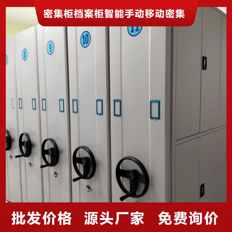 廠家電話地址【鑫康】搖把式手動密集架