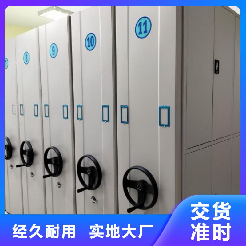 實力供應商【鑫康】自選層檔案柜
