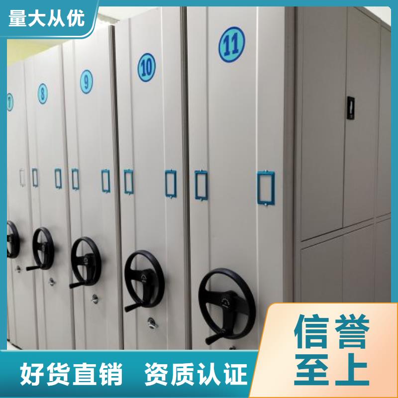 实地验厂【鑫康】档案室用移动密集柜