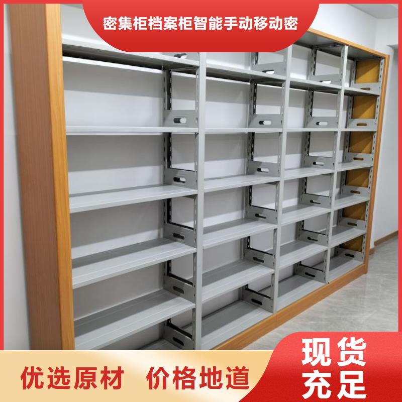 誠信經營【鑫康】涼片密集柜