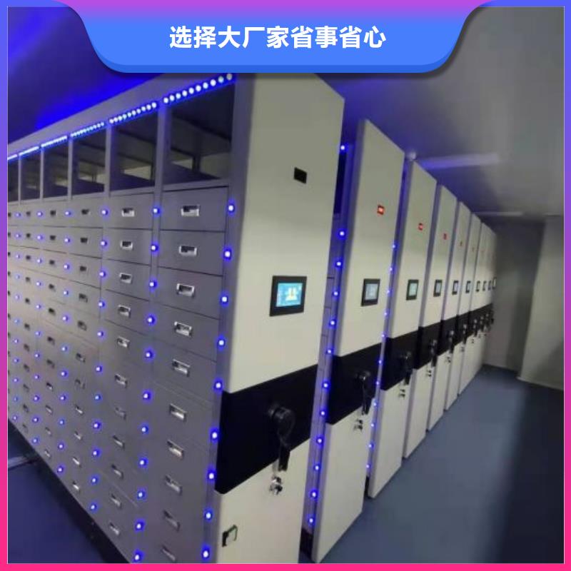 实地验厂【鑫康】档案室用移动密集柜