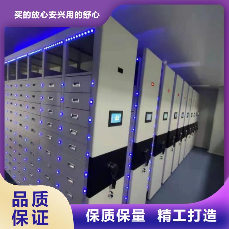誠信經營【鑫康】涼片密集柜