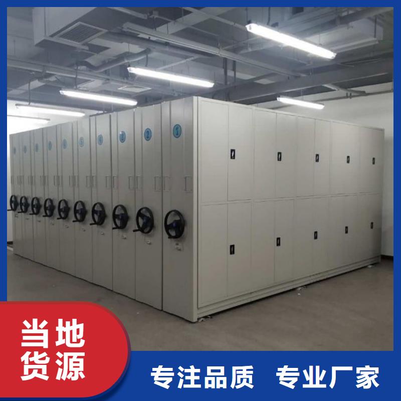 实力供应商【鑫康】自选层档案柜