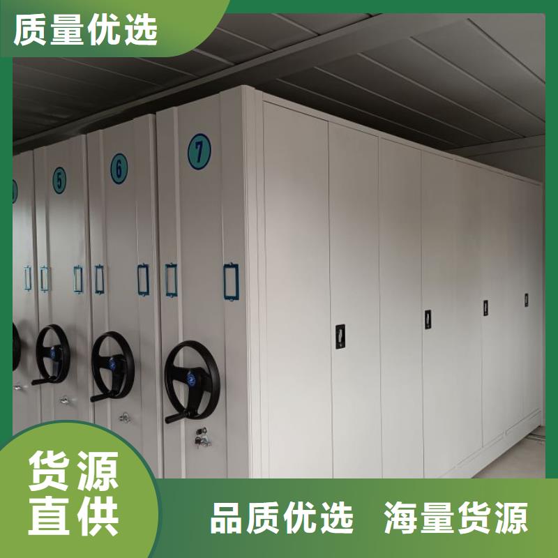 实地验厂【鑫康】档案室用移动密集柜