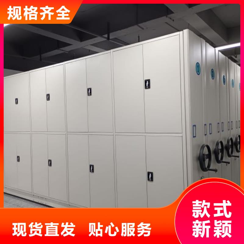 蓄勢(shì)待發(fā)【鑫康】資料室電動(dòng)密集柜