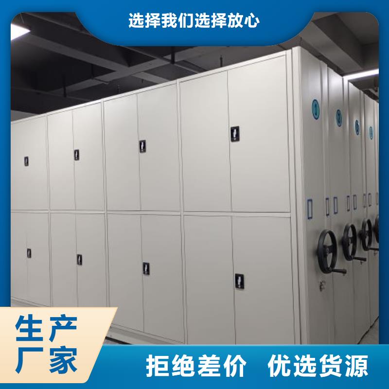 誠信經營【鑫康】涼片密集柜