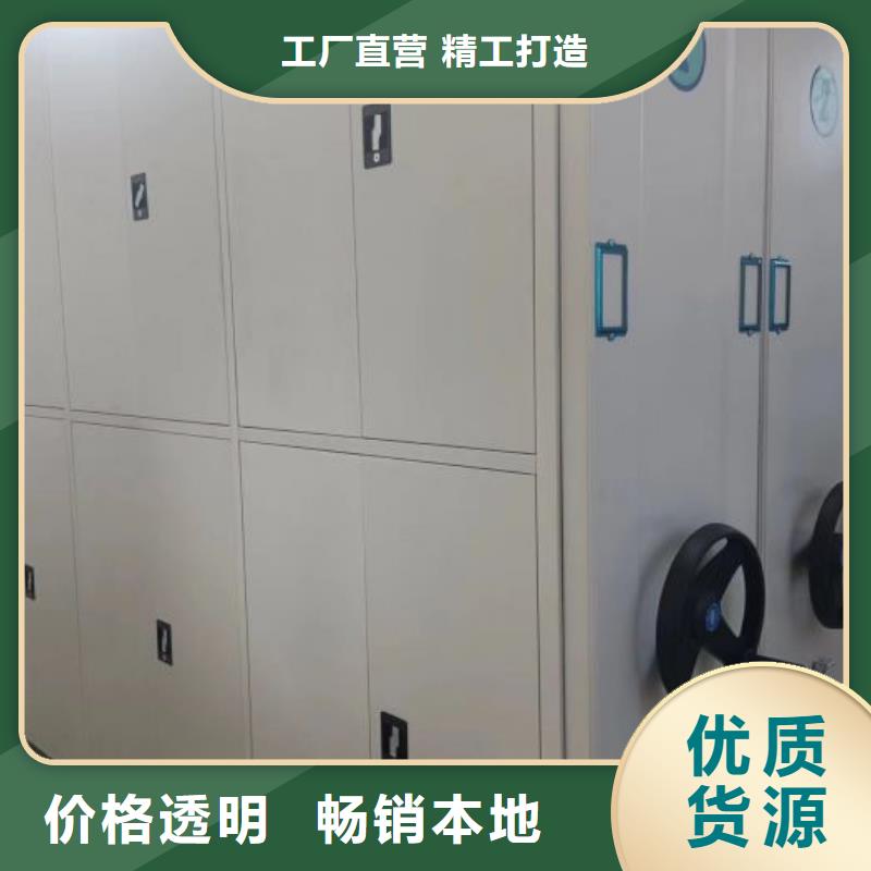 服務至上【鑫康】搖把式手動密集架