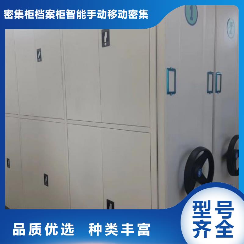供求信息【鑫康】檔案手搖密集架